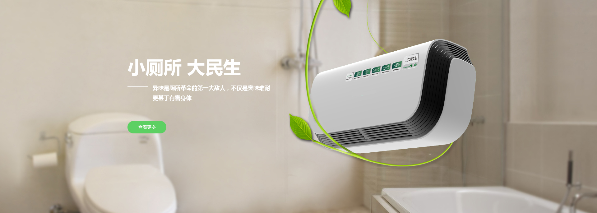 深圳市信電科技 專業(yè)制造空氣凈化與凈水設(shè)備，守護(hù)健康呼吸與飲水安全