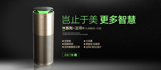 守護(hù)呼吸健康，從一臺(tái)優(yōu)質(zhì)空氣凈化器開始
